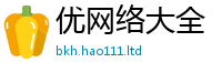 7777788888管家婆老家凤凰任2025年新奥正版免费_五点来料